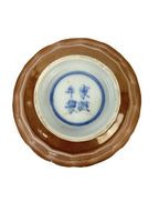 A Chinese Export Brown-Glazed and Underglaze Blue Teacup and Saucer  19th Century Apocryphal Kangxi Mark