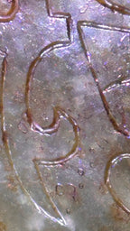 Song-Yuan Dynasty Jade Ritual Offering Bowl with Cloud-Thunder and Auspicious Beast Motifs