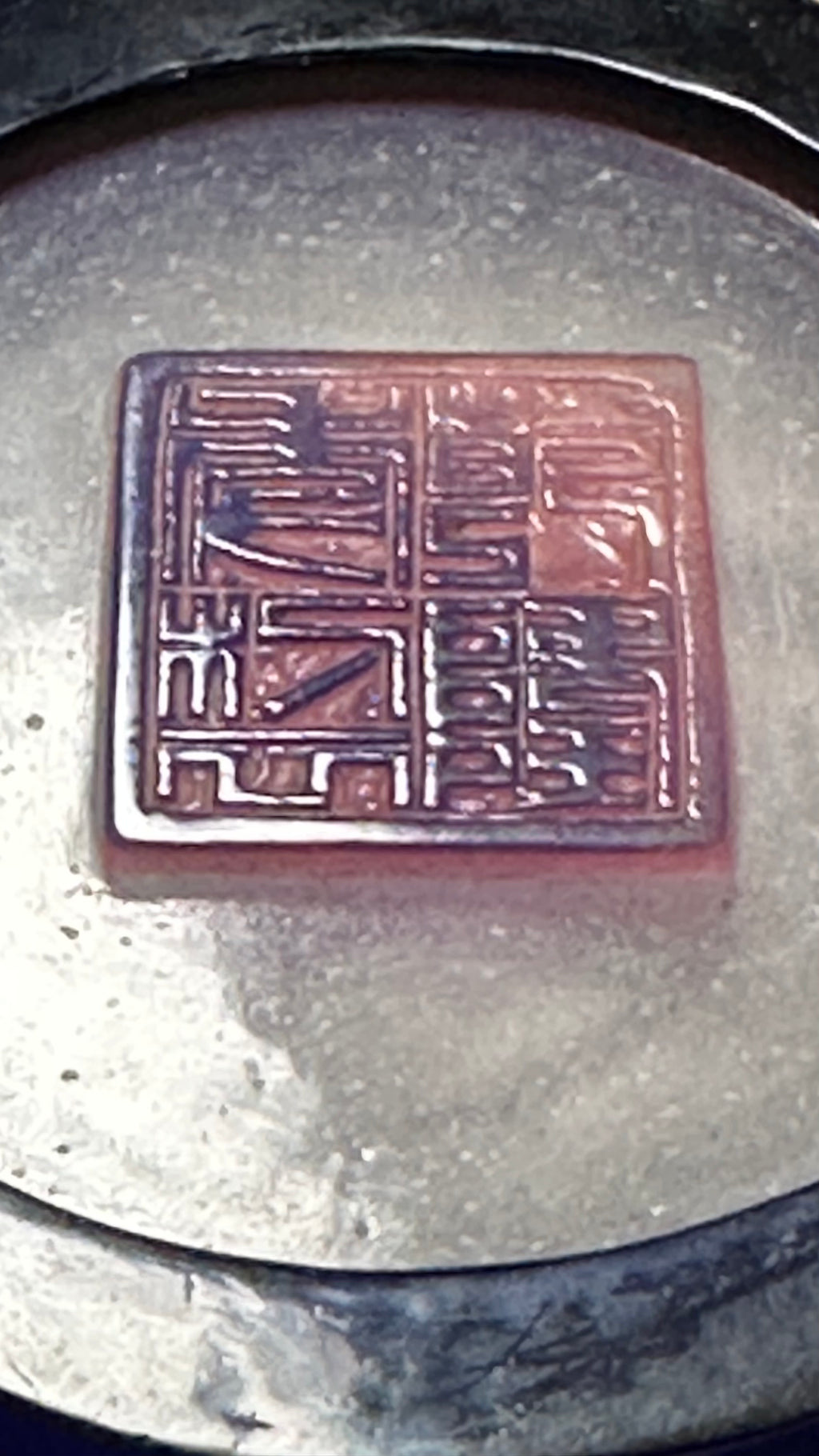 CHINA, QING DYNASTY Qianlong Period (1736–1795) A Snowflake-Ground Pale Violet Overlay Beijing Glass Jar and Cover