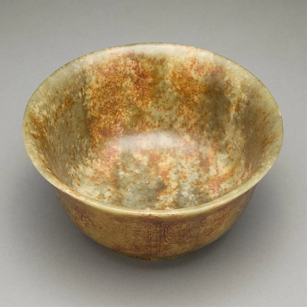 Song-Yuan Dynasty Jade Ritual Offering Bowl with Cloud-Thunder and Auspicious Beast Motifs